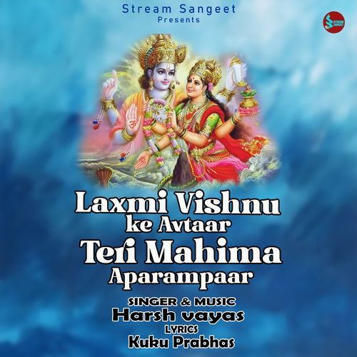Laxmi Vishnu Ke Avtaar Teri Mahima  Aparampaar