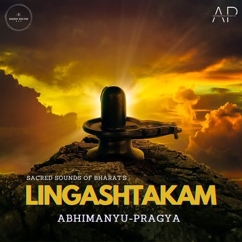 Lingashtakam