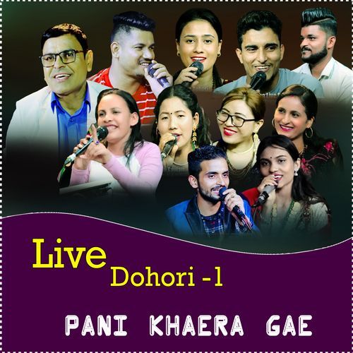 Live Dohori- 1 Pani Khaer Gae