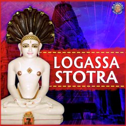 Logassa Stotra-Qjw-WxwCQgU