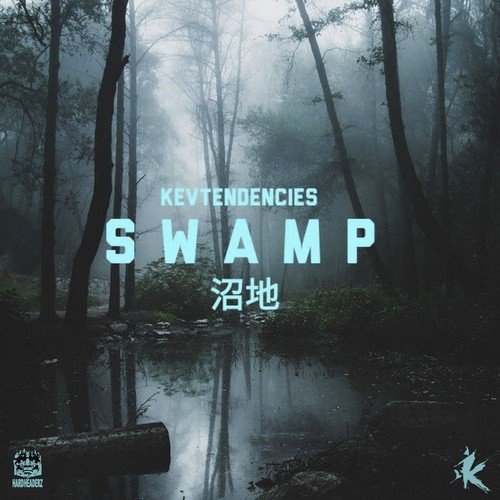 s w a m p 沼地 cover art