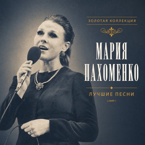 Журавль в небе