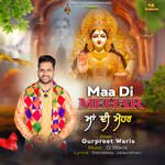Maa Di Mehar
