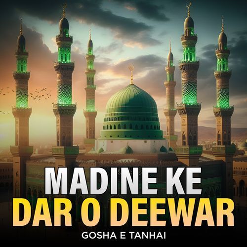 Madine Ke Dar O Deewar