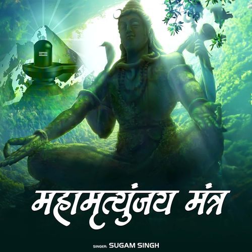 Mahamrituinjay Mantra