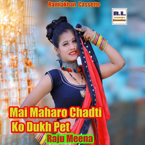 Mai Maharo Chadti Ko Dukh Pet