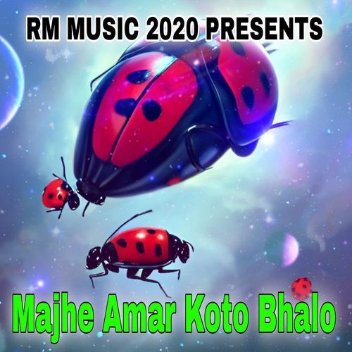 Majhe Amar Koto Bhalo