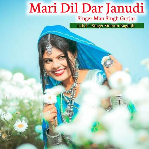 Mari Dil Dar Janudi