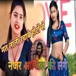 Mat lali rachave hothon se najar Aashik ki lage