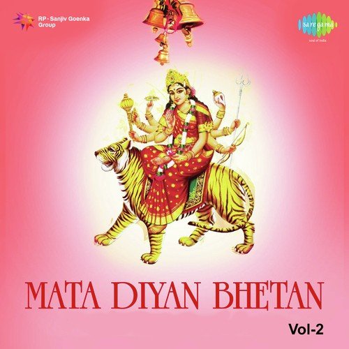 Mata Diya Bhetan - Vol. 2