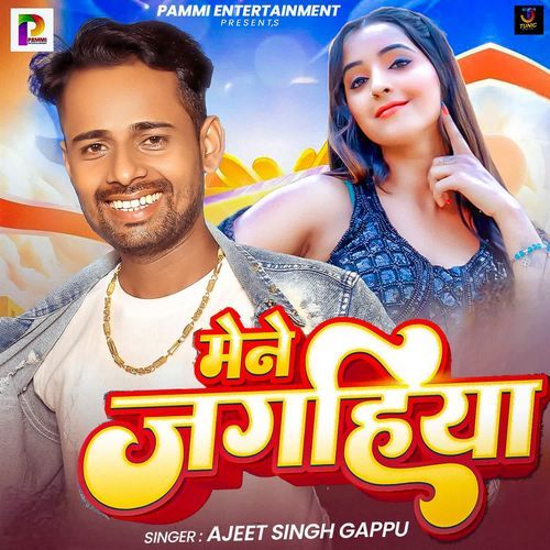 Mene Jaghiya cover art