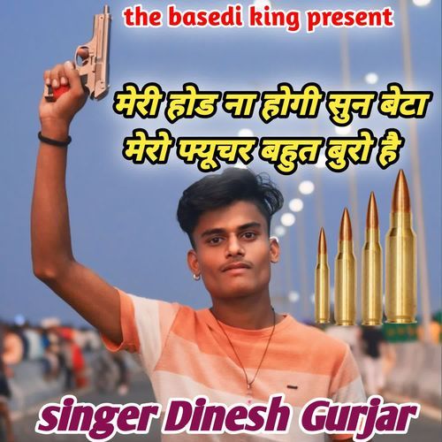 Meri Hod Na Hogi Sun Beta Mero Fyuchar Bahut Buro Hai