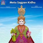 Meto Sagpan Kidhu