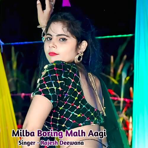 Milba Boring Malh Aagi