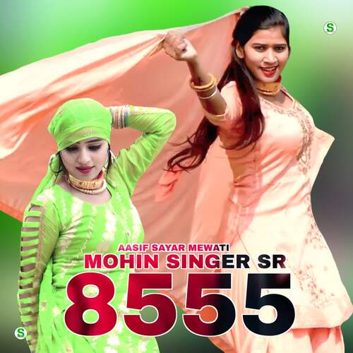 Mohin Singer SR 8555