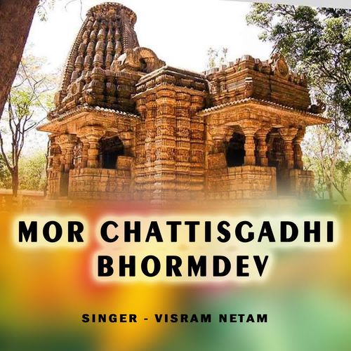 Mor Chattisgadhi Bhormdev