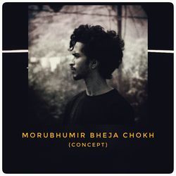 Morubhumir Bheja Chokh (Concept)-MhxcWj8JVgM