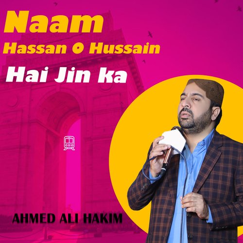 Naam Hassan O Hussain Hai Jin ka