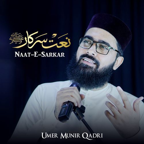 Naat-E-Sarkar