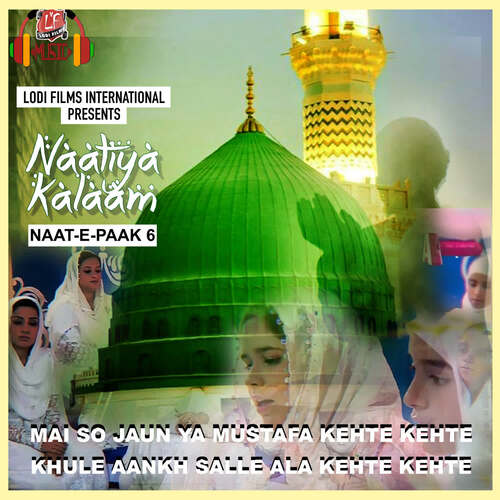 Naat e Paak 06