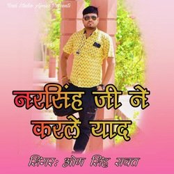 Nar Singh Ji Ne Karle Yaad-OCQBZTdZXmo