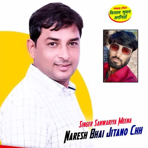 Naresh Bhai Jitano Chh