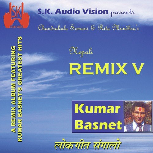 Nepali Remix - 5