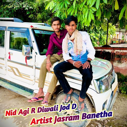 Nid Agi R Diwali Jod D