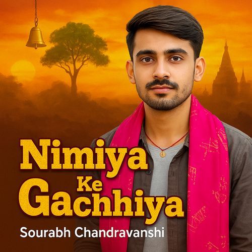 Nimiya Ke Gachhiya