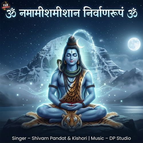 Namami Shamishan Nirvaan Rupam