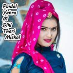 Paidal Yatra M Diki Thari Miskol