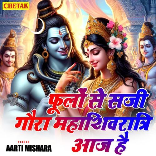 Phoolo Se Saji Gaura Mahashivratri Aaj Hai