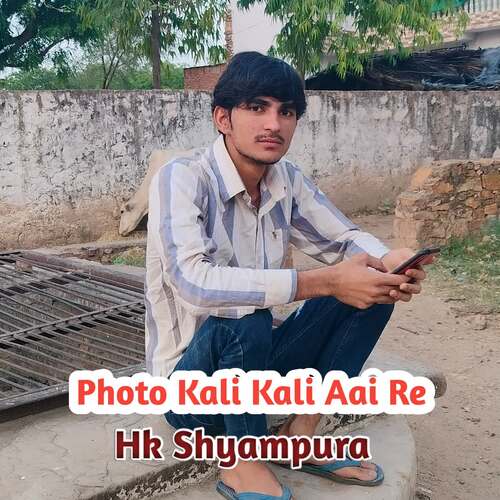 Photo Kali Kali Aai Re