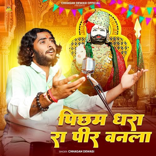Pichham Dhara Ra Pir Banla