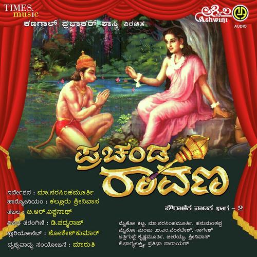 Prachanda Ravana - Vol. 2
