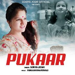 Pukaar-GiUHSBIHc2E