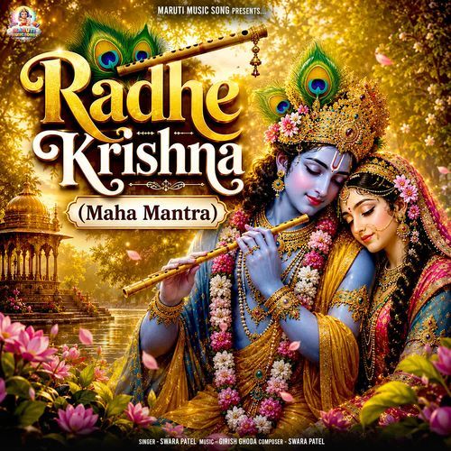 Radhe Krishna (Maha Mantra)