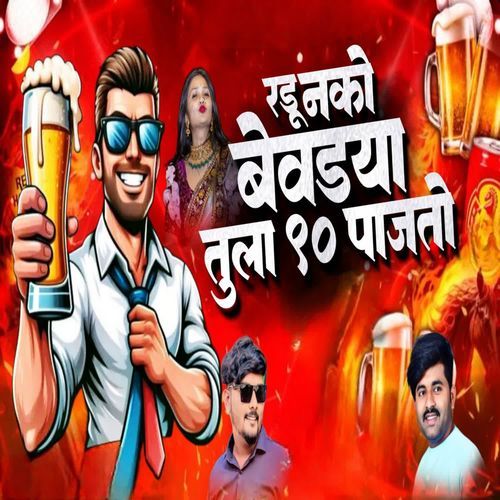 Radu Nako Bevdya Tula 90 Pajto