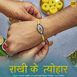 Rakhi Ke Tayohar-Pio5fCxpfAY