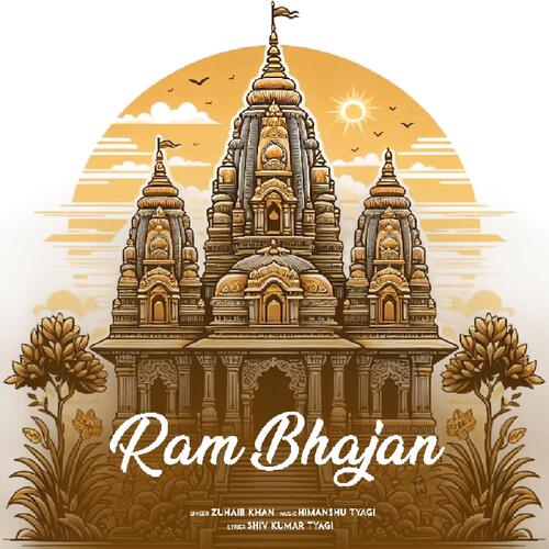 Ram Bhajan