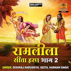 Ramleela - Sita Haran ( Part 2)-NiAFaB53WHI