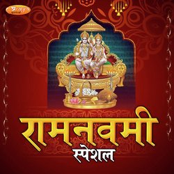 Aarti Ramayan Ji Ki-Qxg7CD99bVY