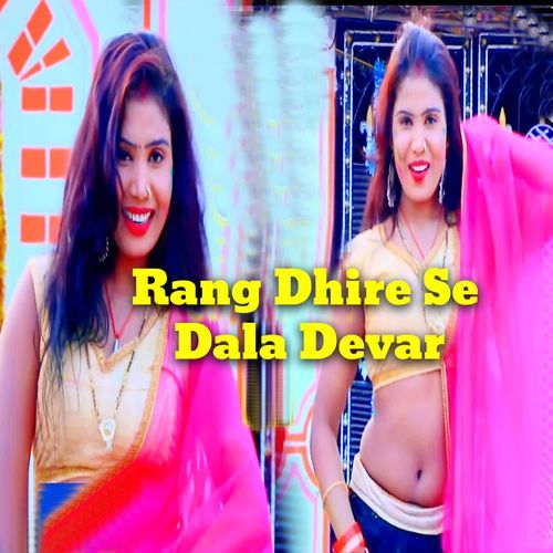 Rang Dhire Se Dala Devar