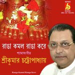 Ranga Kamol Ranga Kore