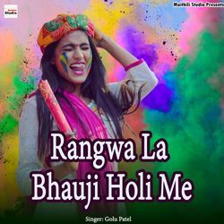 Rangwa La Bhauji Holi Me-Hx09AhhWbUk