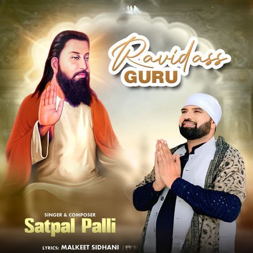 Ravidass Guru