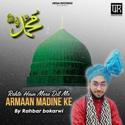 Rehte Hain Mere Dil Me Armaan Madine Ke