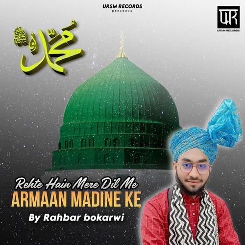 Rehte Hain Mere Dil Me Armaan Madine Ke