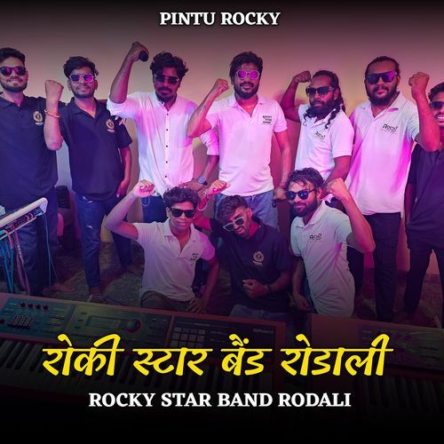 Rocky Star Band Rodali cover art