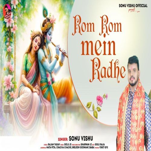 Rom Rom Mein Radha